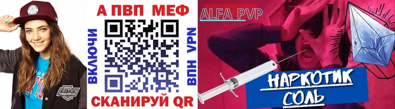 Купить наркоту Бирюч Каннабис  Alpha PVP  Codein  Кокаин  mega сайт  ГАШ 