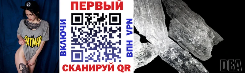 АМФ 98%  Бирюч 