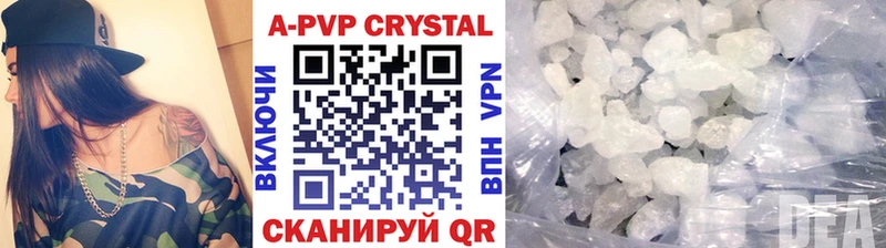 где купить наркоту  Бирюч  Альфа ПВП мука 