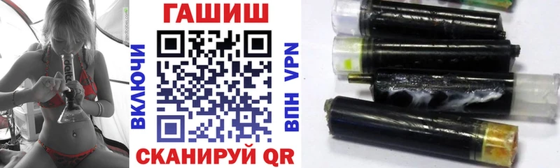 ГАШ хэш  shop какой сайт  Бирюч 