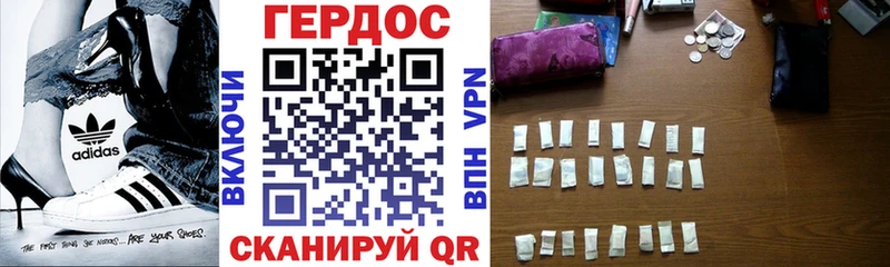 Героин белый  МЕГА ТОР  Бирюч  цена наркотик 