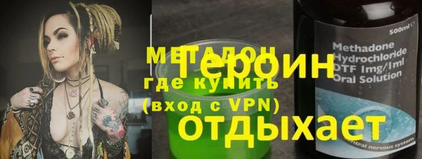кокаин VHQ Алексеевка