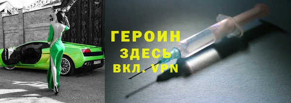 амфетамин Алексин
