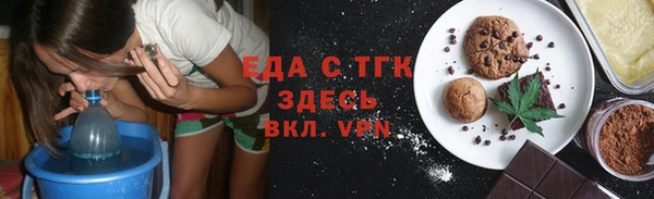 кокаин VHQ Алексеевка
