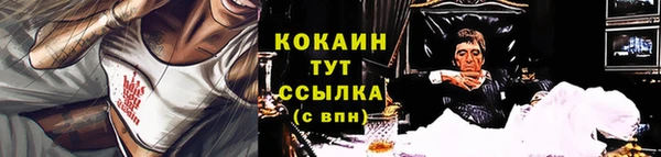 кокаин VHQ Алексеевка