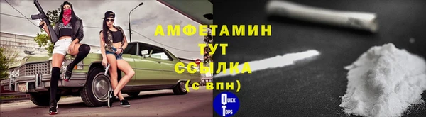 кокаин VHQ Алексеевка