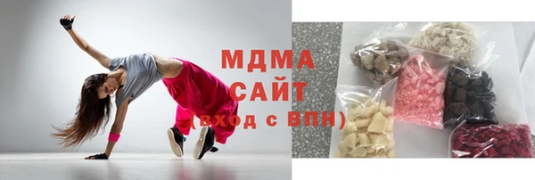 кокаин VHQ Алексеевка