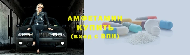 скорость Алзамай