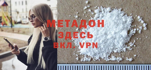 амфетамин Алексин