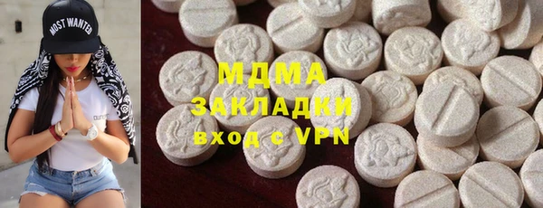 кокаин VHQ Алексеевка