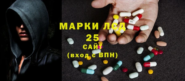 амфетамин Алексин