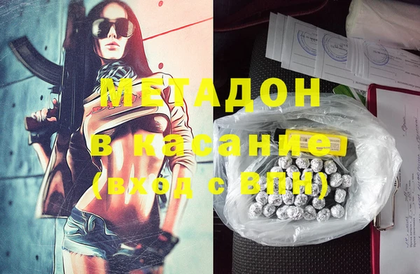 амфетамин Алексин