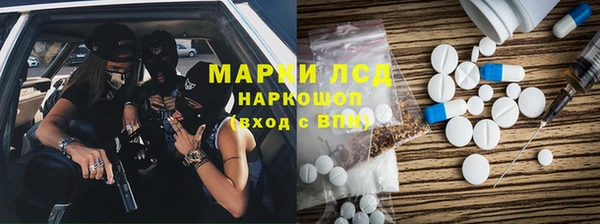 кокаин VHQ Алексеевка