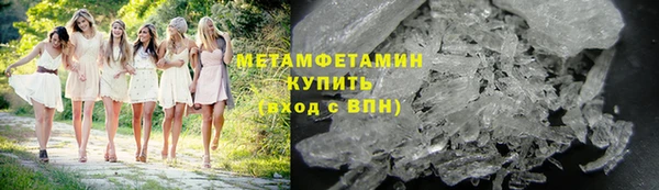 амфетамин Алексин