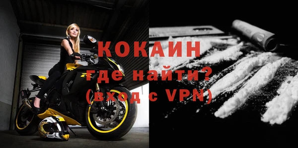 кокаин VHQ Алексеевка
