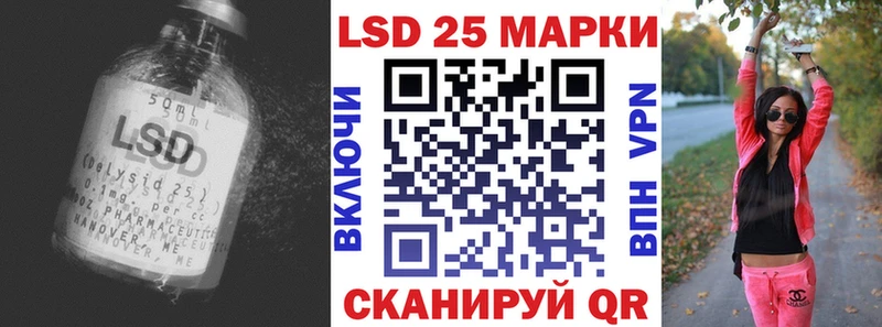 ЛСД экстази кислота Бирюч