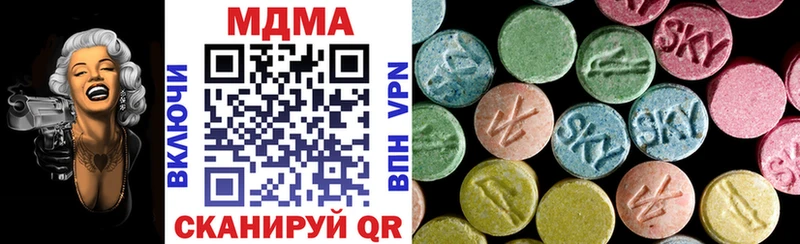 МДМА crystal ОМГ ОМГ Бирюч
