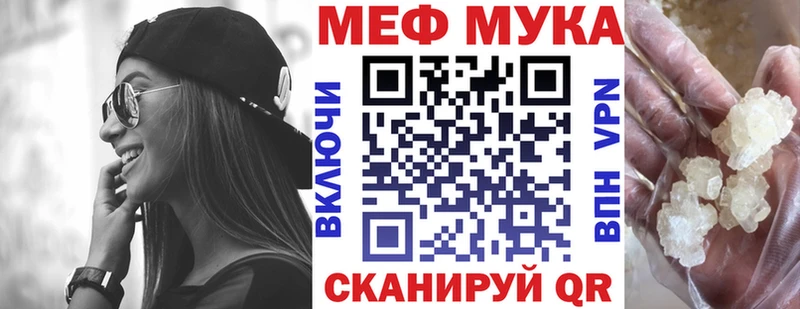 mega как зайти  Бирюч  Мефедрон 4 MMC 