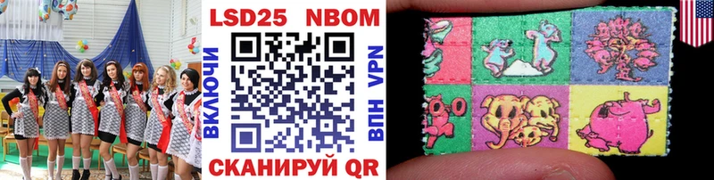где купить наркоту Бирюч Марки N-bome 1500мкг